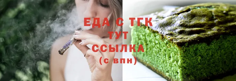 Печенье с ТГК конопля Никольское