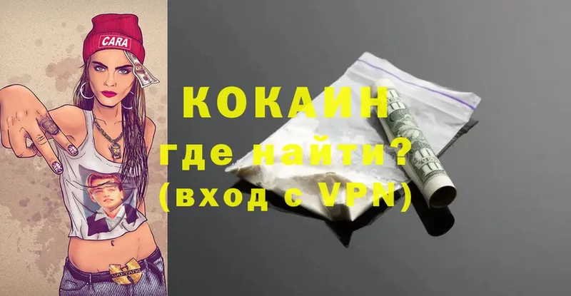 Cocaine 98%  Никольское 