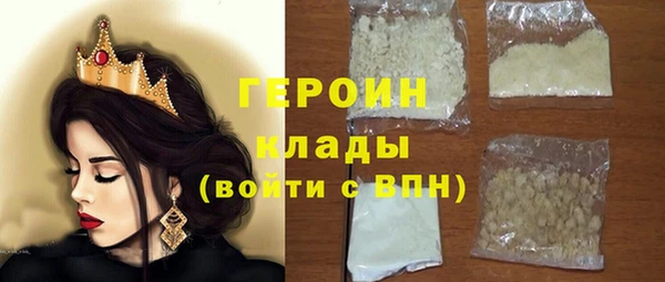 COCAINE Богданович